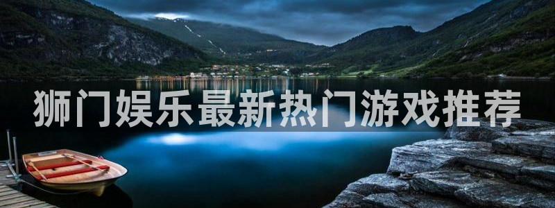 美狮贵宾会加拿大在线预测
